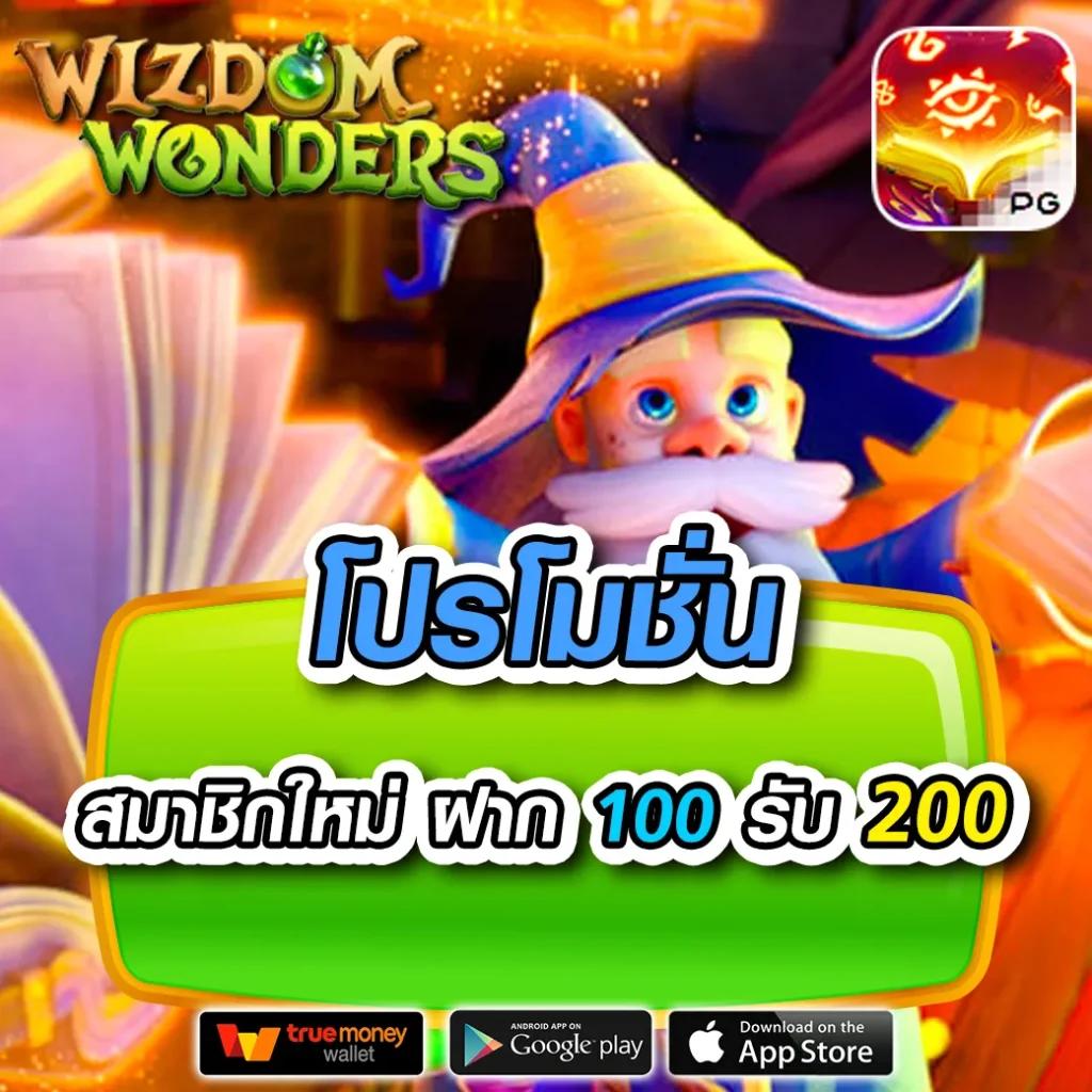 เล่นคาสิโนออนไลน์กับ betflik เครดิต ฟรี 50 ฝากถอนเร็วทันใจไม่มีขั้นต่ำ