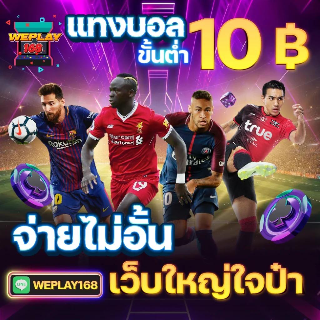 เล่นคาสิโนออนไลน์กับ winsor588 สนุกสุดมันส์ รับดีลเด็ดมากมาย