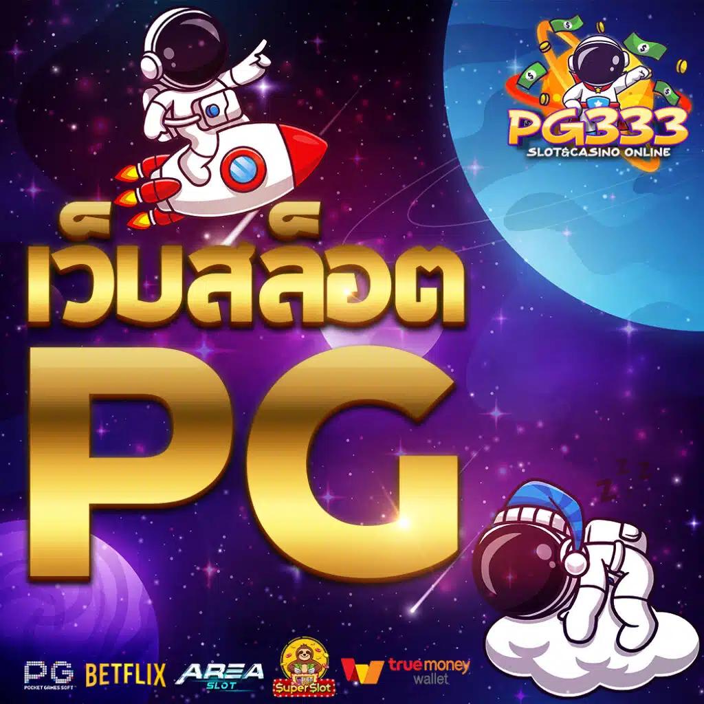 เล่นง่าย มั่นใจที่ WM CASINO เดิมพันสุดคุ้มทุกเกมส์