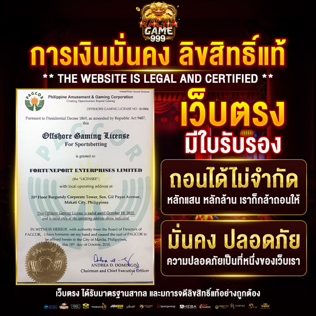 เล่นง่ายกับ BEO555 Wallet บริการทันใจ พร้อมโปรโมชั่นสุดคุ้ม
