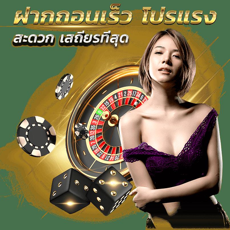เล่นง่ายกับ betflix9s คาสิโนคลาสสิกและสล็อตใหม่ล่าสุดเต็มรูปแบบ