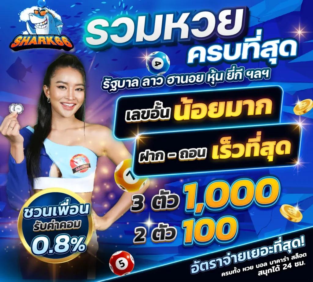 เล่นง่ายกับ eimi คาสิโนออนไลน์ เว็บตรงที่ดีที่สุดในไทย