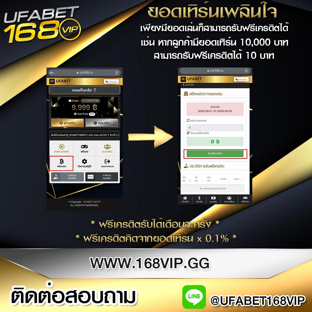เล่นง่ายกับ ผลบอลสด7m เว็บเดิมพันยอดนิยมอันดับ 1 ของไทย