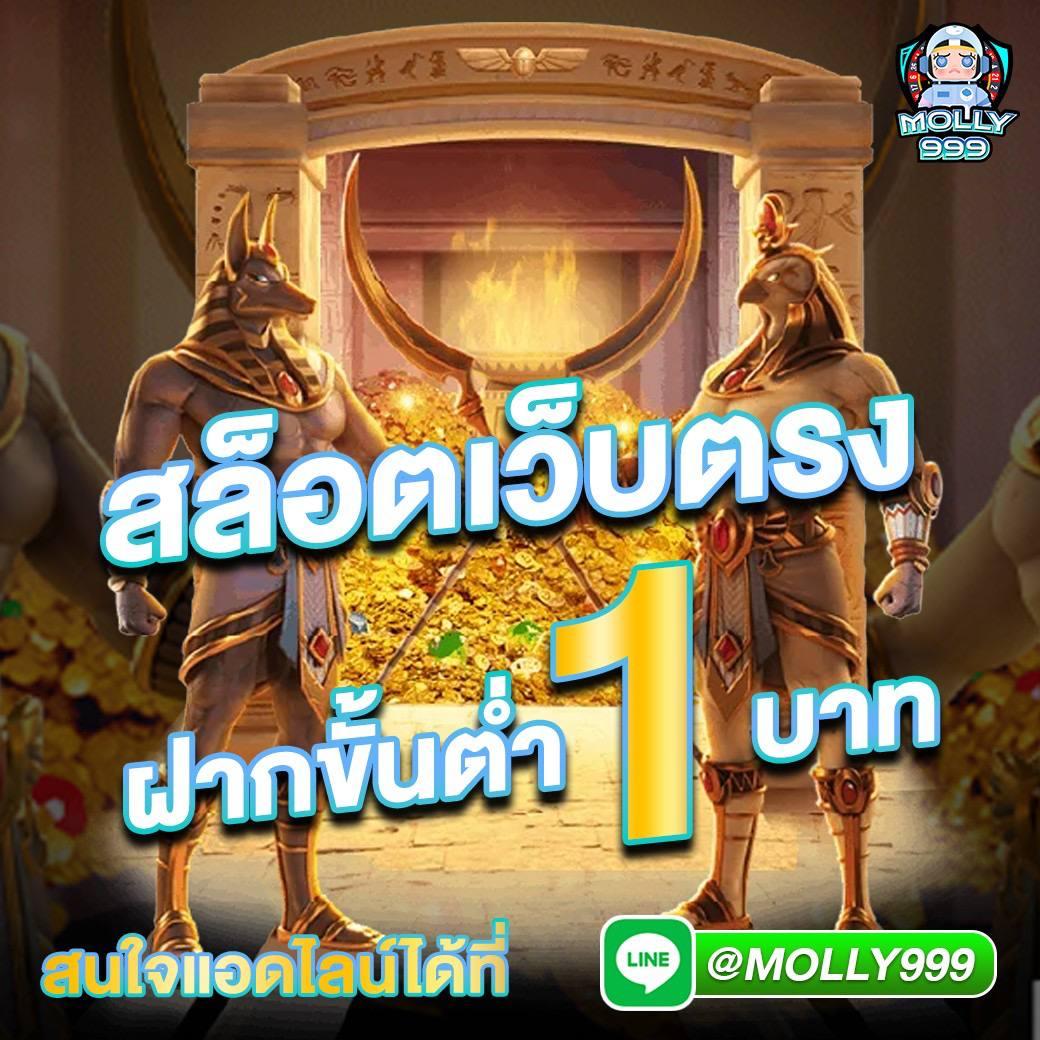 เล่นง่ายสุดๆ กับ 181สล็อต คาสิโนออนไลน์ชั้นนำในไทย พร้อมโปรโมชั่นเด็ดทุกวัน