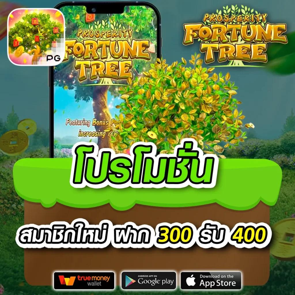 เล่นง่ายและรวยเร็วกับ Premium Gold สล็อต ระบบทันสมัย โปรโมชั่นสุดปัง