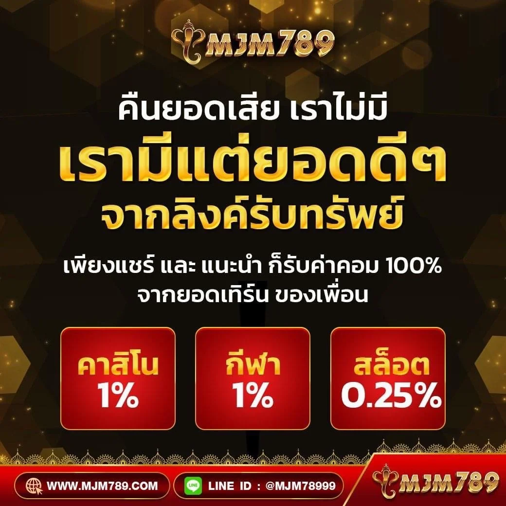 เล่นง่ายได้เงินจริงกับ ผลบอลสดlive เว็บคาสิโนอันดับ 1 มาแรงที่สุด 2024