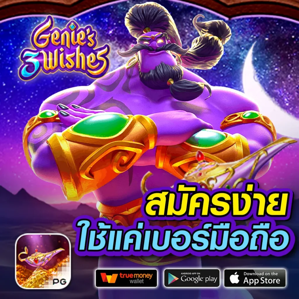 เล่นพนันออนไลน์กับ 365b เว็บตรงมาตรฐานสากล ฝากถอนไวทันใจ