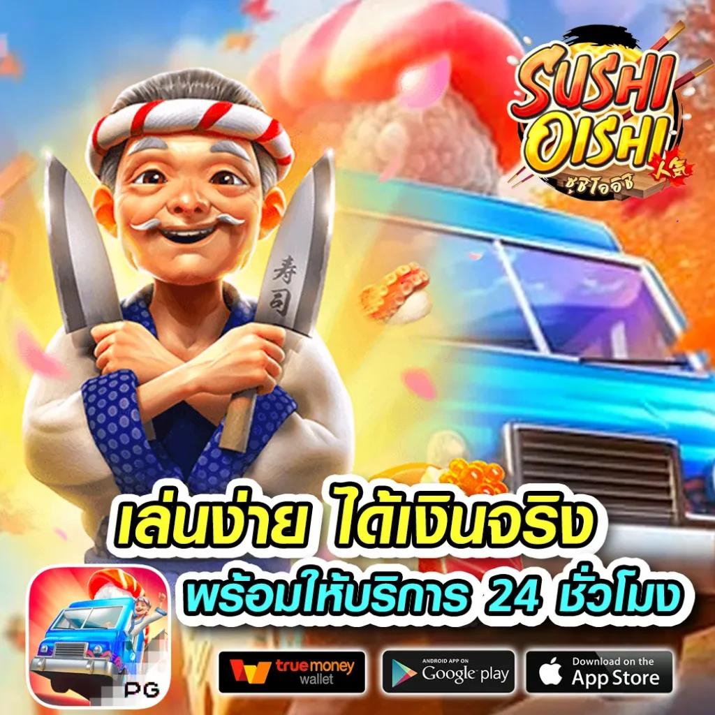 เล่นมันส์กับ slot1688 ฟรี 100 เครดิตล่าสุด 2024 สมัครง่าย ไว้ใจได้