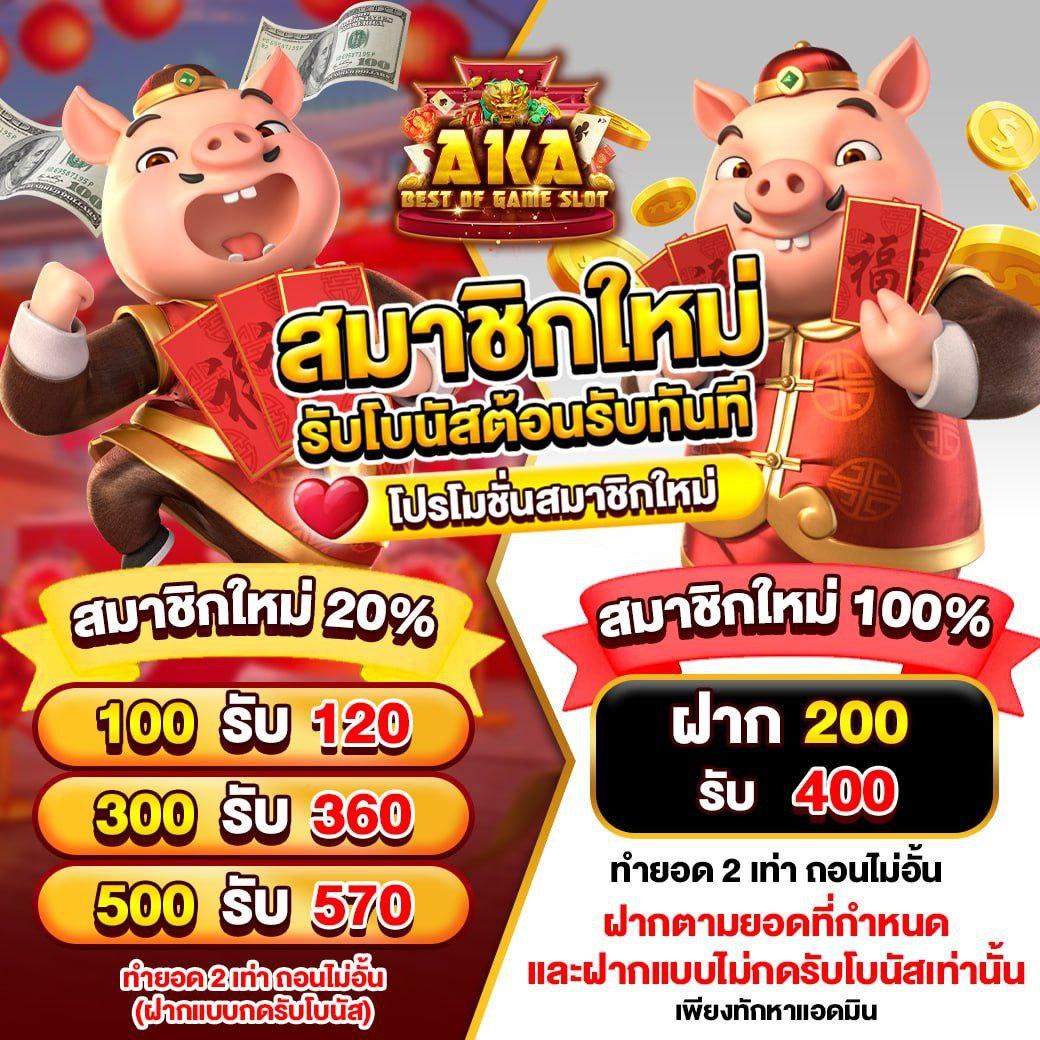 เล่นสนุกกับ 918kissme คาสิโนใหม่ล่าสุดของไทย เล่นง่าย จ่ายจริง