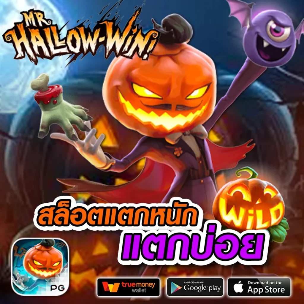 เล่นสล็อต 20 รับ 100 ทํา 400 ถอน ได้ 200 พร้อมโปรโมชั่นสุดคุ้ม