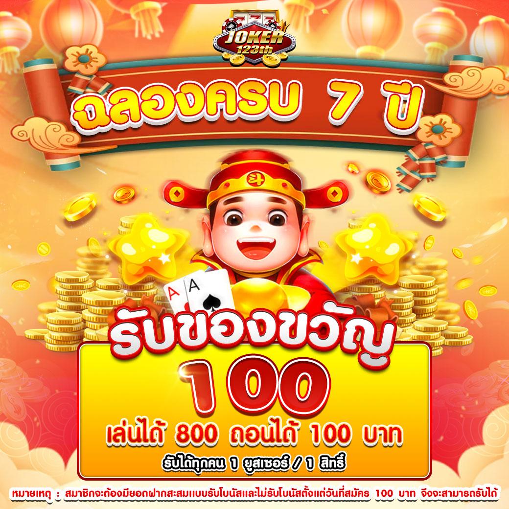 เล่นสล็อต คาสิโนออนไลน์ครบวงจร รับโปรโมชั่นสุดคุ้มทุกวัน