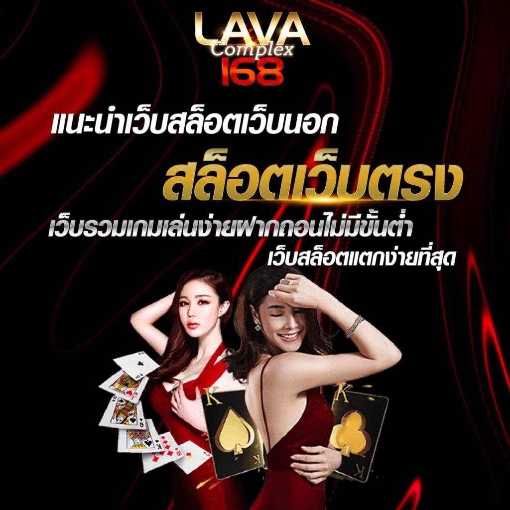 เล่นสล็อต ฟรีเครดิต 77 บาท พร้อมโบนัสสุดคุ้มที่นี่