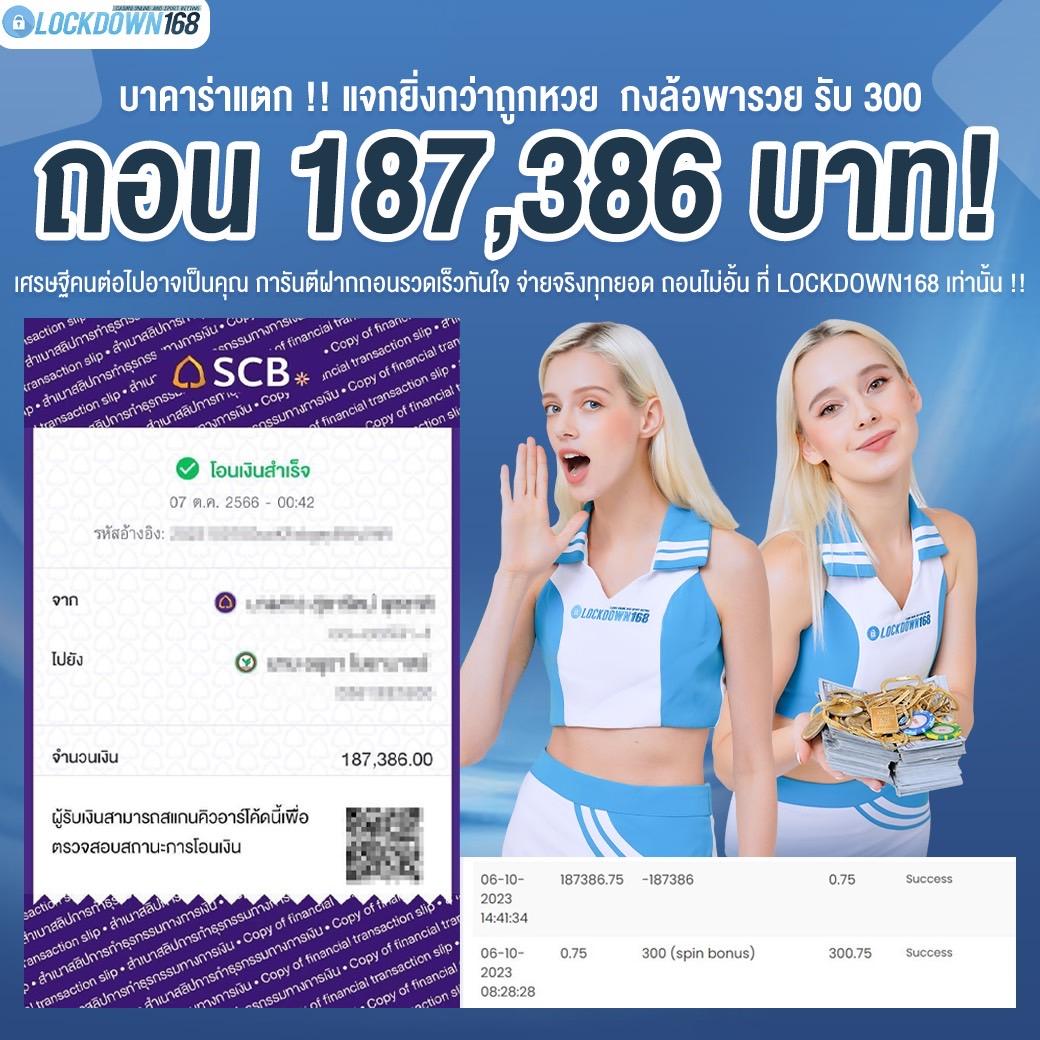 เล่นสล็อต มือใหม่ ฟรี ค่ายดัง ฝากถอนไว เล่นง่ายได้เงินจริง