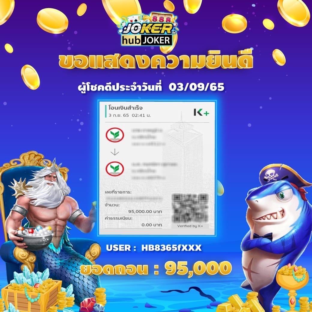 เล่นสล็อตทดลอง ฟรีทุกเกม พร้อมสูตรเด็ดในไทย 2024