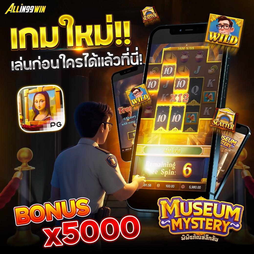 เล่นสล็อตสุดมันส์ที่ Lucky Slot 888 พร้อมโปรโมชั่นสุดคุ้มในไทย