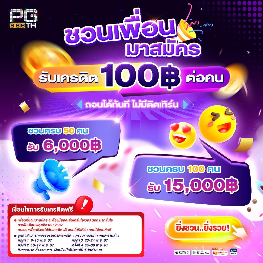 เล่นสล็อตออนไลน์ครบวงจรที่ Slotranger เล่นง่ายได้เงินเร็วที่สุด