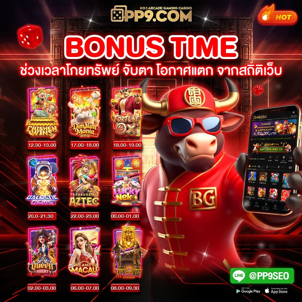 เล่นสล็อตเว็บไหนดี pantip เลือกแนวใหม่ ทันใจในทุกเกมเดิมพัน