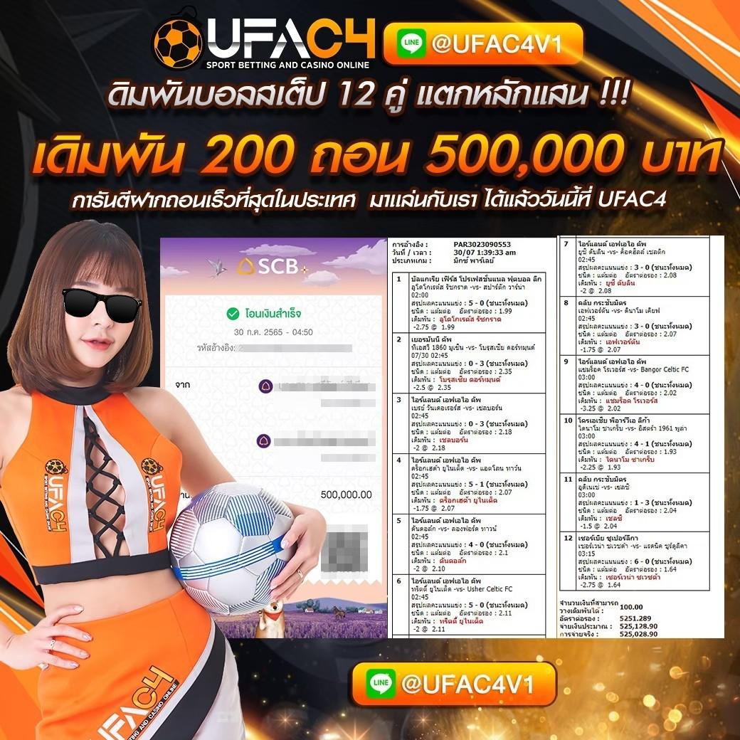 เล่นหวยออนไลน์ เว็บตรง ฝากถอนง่าย บริการรวดเร็วที่สุด