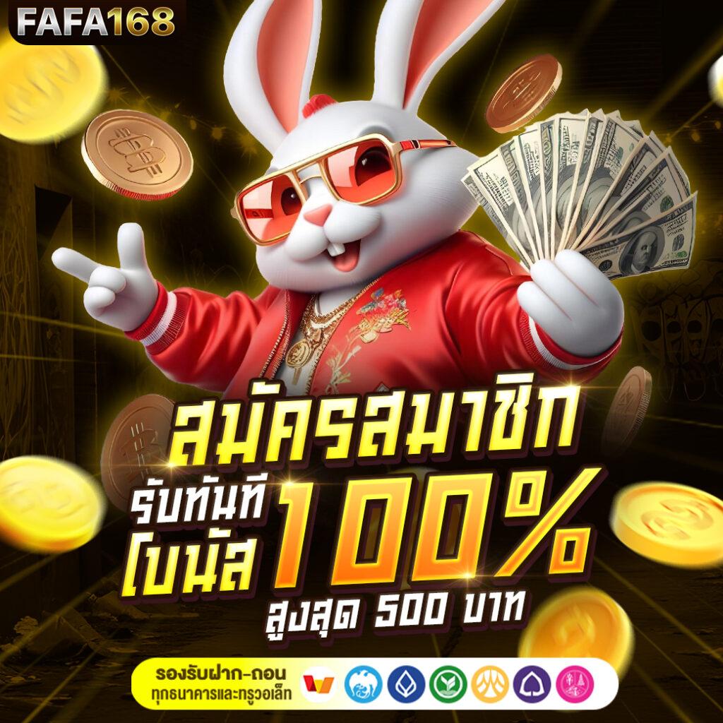 เล่นเกมสนุกกับ Hungry888 คาสิโนออนไลน์ มาตรฐานระดับโลก