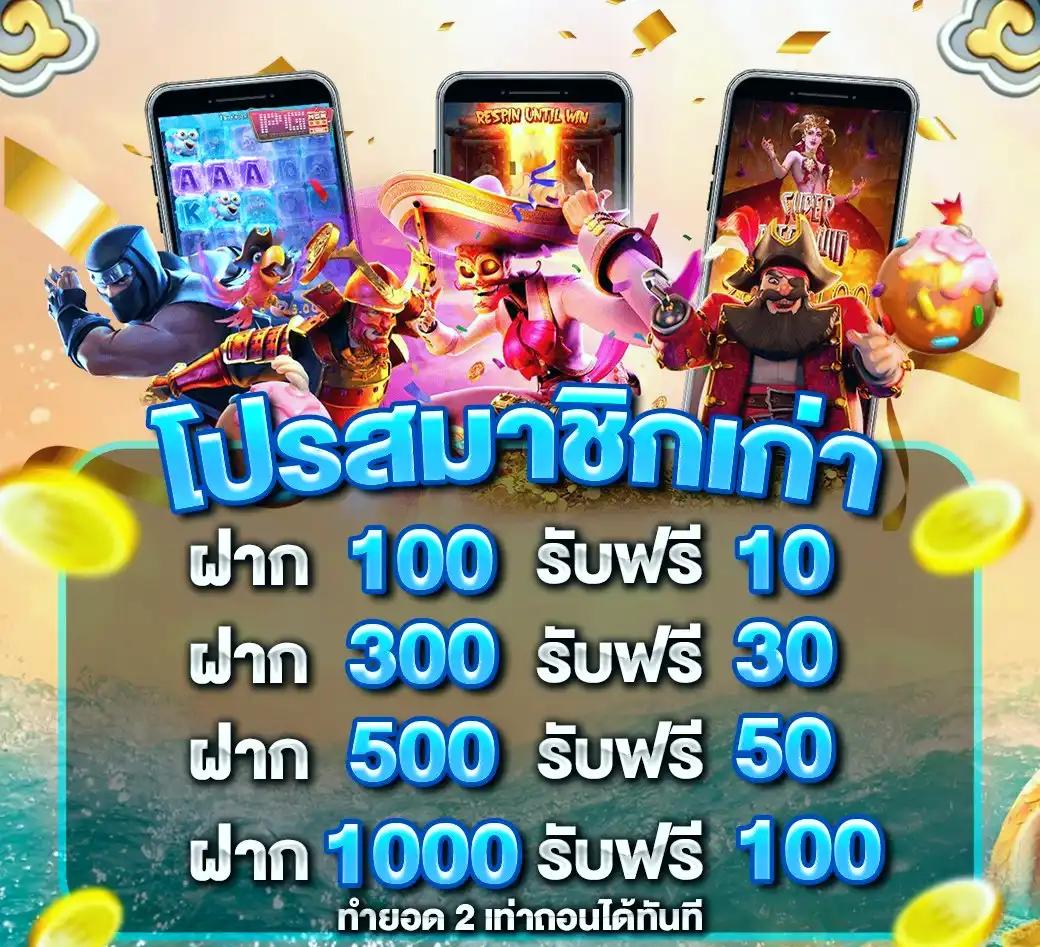 เล่นเกมสล็อต ฮิตอันดับ 1 ที่ slot game 6666 แจกฟรีเครดิตล่าสุด