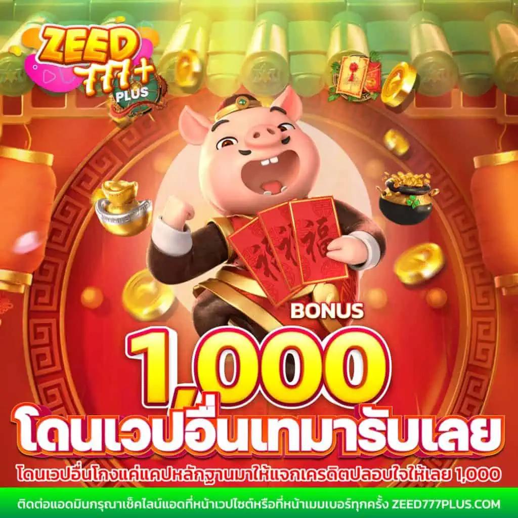 เล่นเดิมพันสุดคุ้มที่ inwball88 คาสิโนเต็มรูปแบบ พร้อมโปรโมชั่นโดนใจ