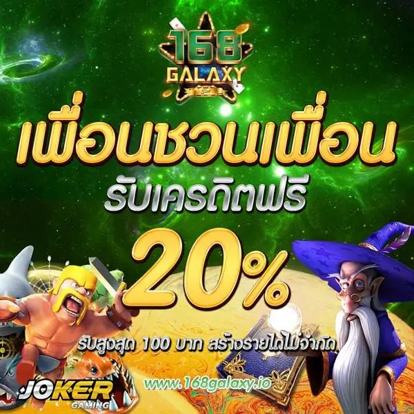 เล่นเพลย์เบ็ตสล็อต ค่ายเกมสุดฮิต พร้อมโบนัสแตกง่ายในไทย