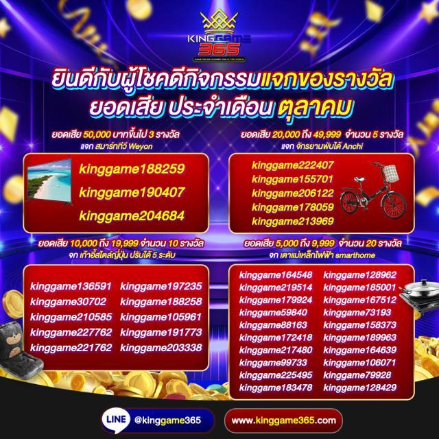 เลิศล็อตโต้ คาสิโนอันดับหนึ่ง เล่นง่าย จ่ายจริง ระบบทันสมัย