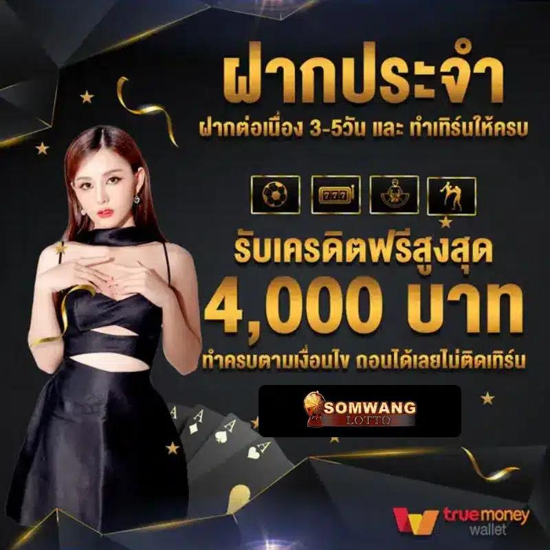 เลือกเล่น ok11 สล็อต ระบบใหม่แจกโบนัสจัดเต็มมากที่สุดในไทย