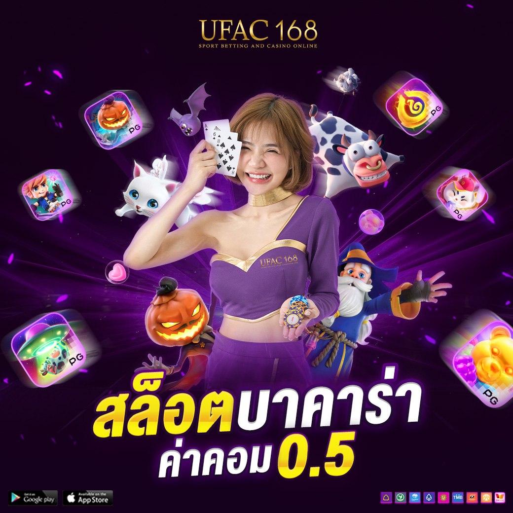 เลือกเล่นสล็อต Tiger ค่าคอมมิชชั่นสูง รวมโบนัสสุดคุ้มที่นี่