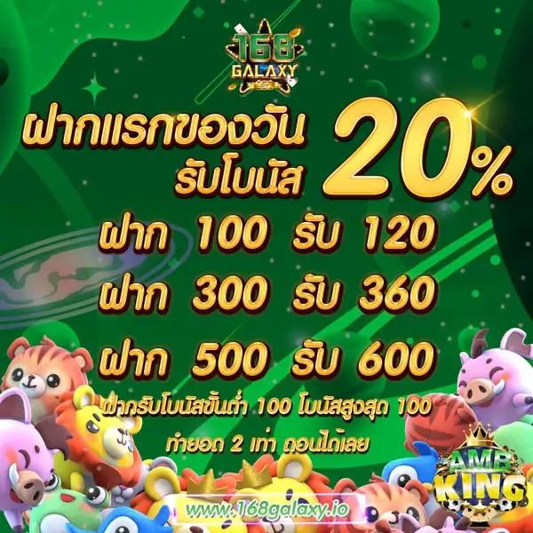 เวกัส666 เว็บเกมสล็อตออนไลน์ยอดนิยมแห่งปี 2024