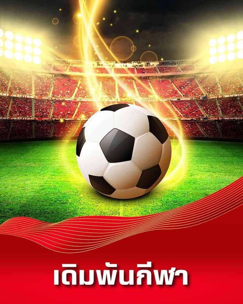 เว็บ24หวย ฝากง่าย ถอนไว เติมเต็มความสนุกแบบไม่อั้น