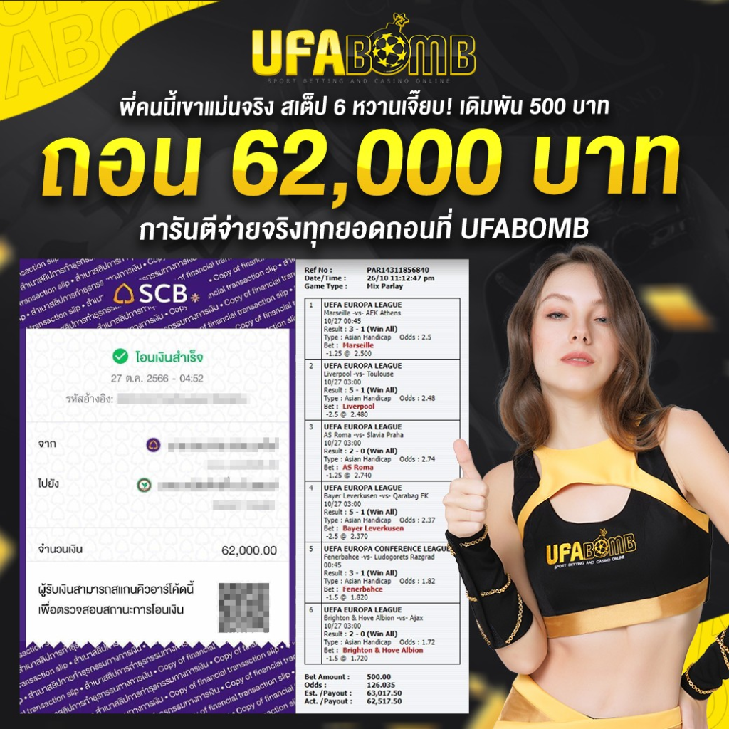 เว็บ789 ศูนย์รวมความบันเทิงคาสิโนออนไลน์ชั้นนำในไทย