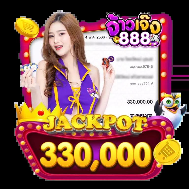 เว็บ918kiss คาสิโนออนไลน์อันดับหนึ่ง เล่นง่ายจ่ายจริง รับโบนัสมากที่สุด