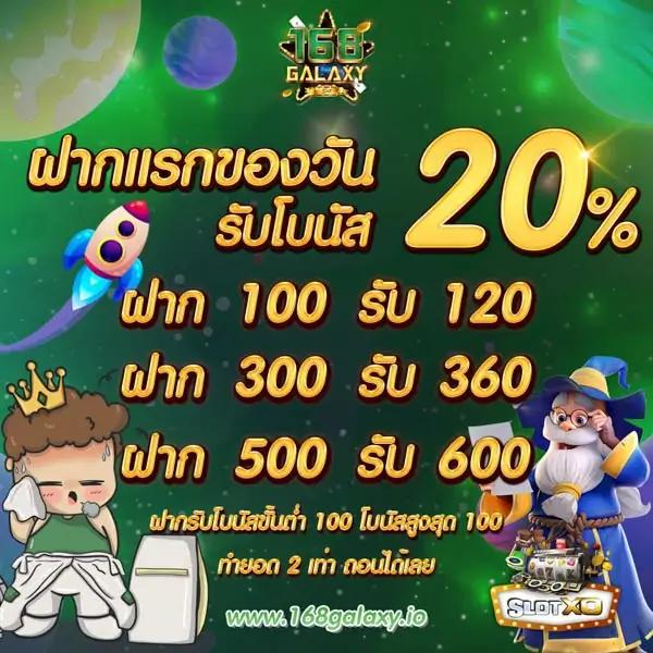 เว็บ 4x4bet คาสิโนออนไลน์ สมัครง่าย รับโบนัสสุดคุ้ม ตลอด 24 ชม.