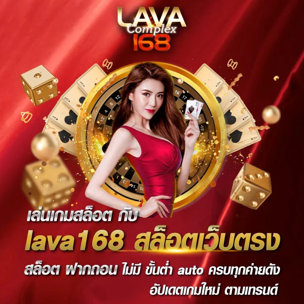 เว็บ Lotto VIP คาสิโนคุณภาพ จบครบในที่เดียว พร้อมโปรโมชั่นแรง