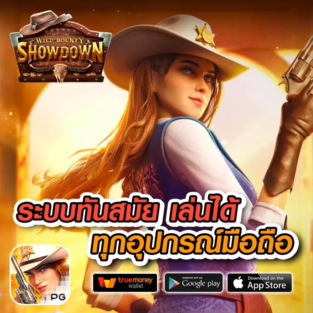 เว็บ PG Slot88Asia เกมสล็อตแตกง่าย จ่ายจริง อัปเดตล่าสุด 2024