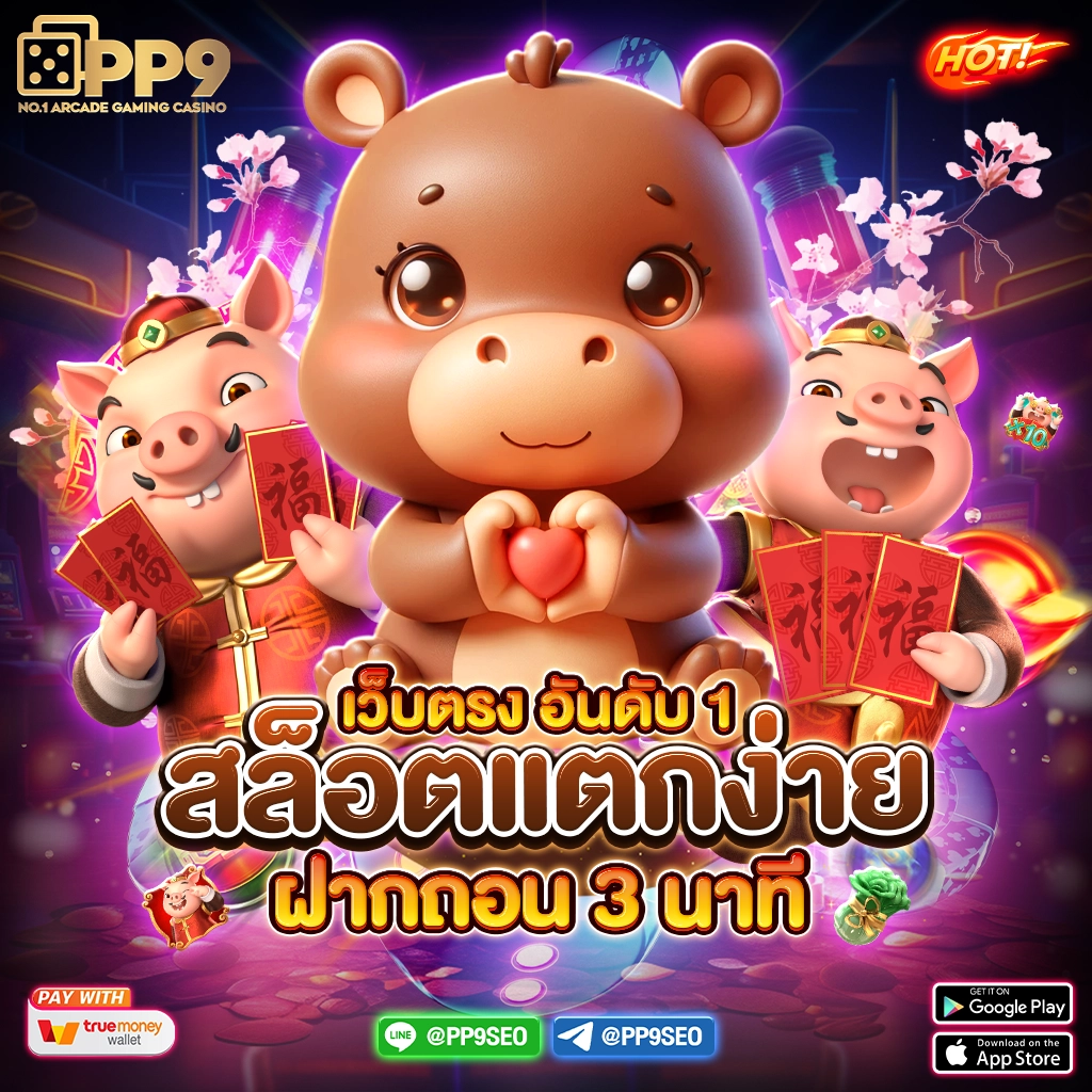 เว็บ Tiger คาสิโนออนไลน์มาตรฐานสูง เจ้ามือสด ระบบสมัครออโต้