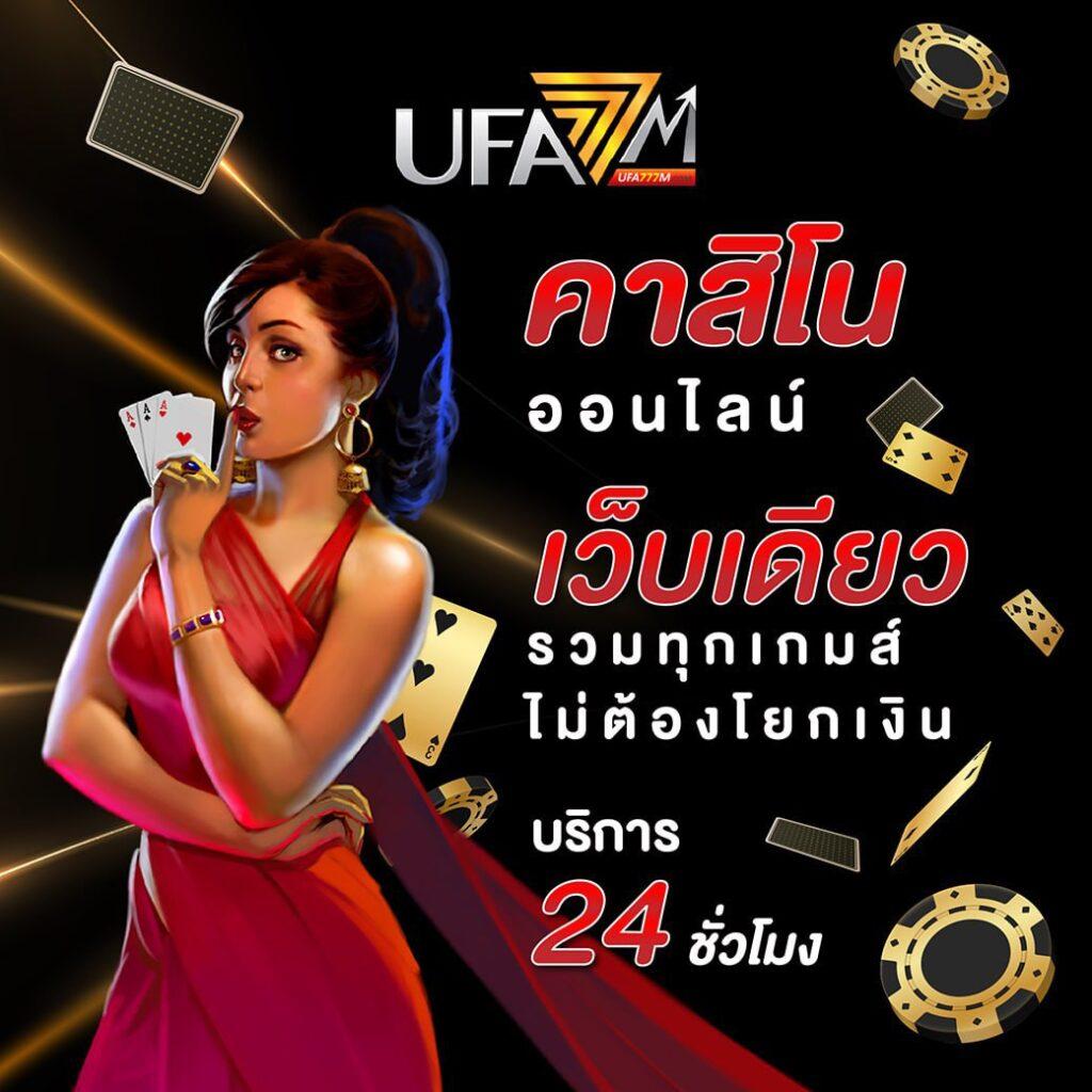 เว็บ kubet ศูนย์รวมเกมส์เดิมพันออนไลน์ ระบบเสถียร ฝาก-ถอน รวดเร็ว