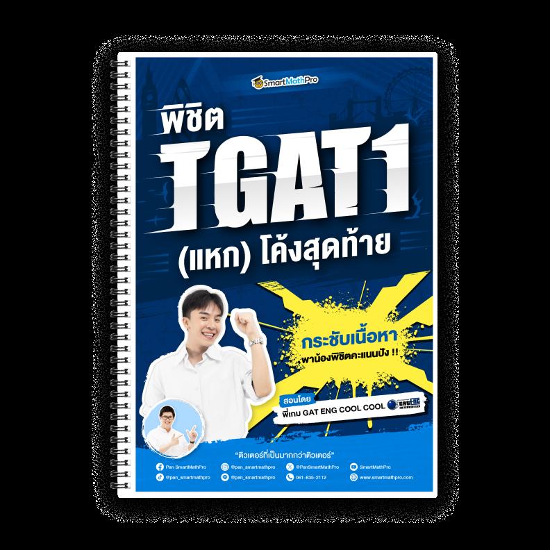เว็บ pg คาสิโนออนไลน์อันดับหนึ่ง รวมเกมสล็อตใหม่ล่าสุด เครดิตฟรีเต็มแมตช์