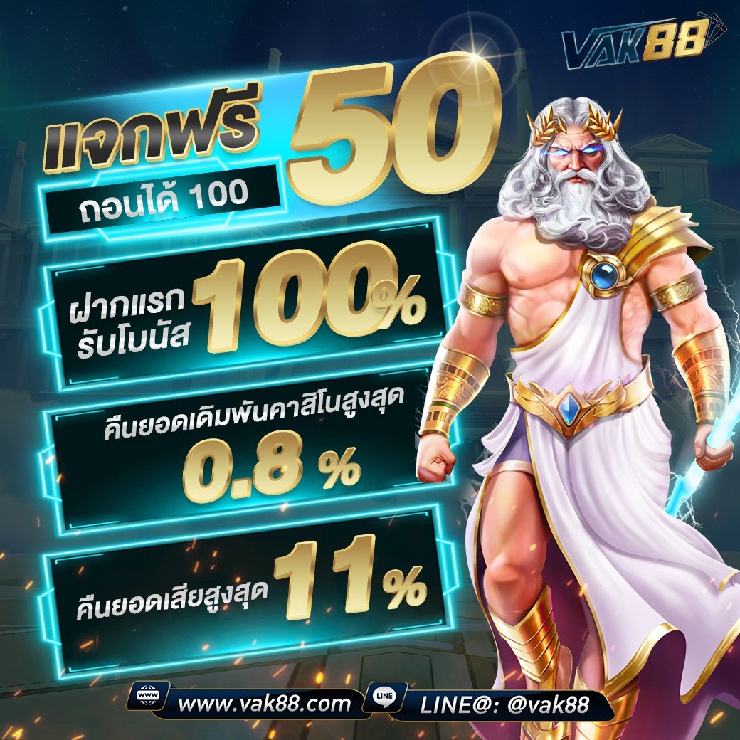 เว็บ ตรง สล็อต pg แหล่งทำเงินยอดนิยม ระบบฝากถอนรวดเร็ว มาตรฐานสูง