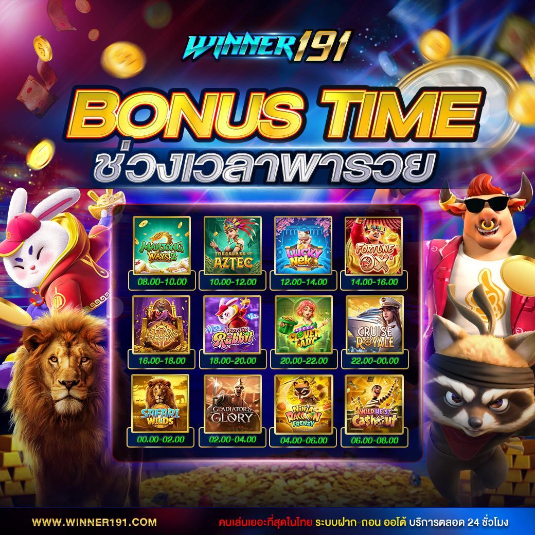 เว็บ บา คา ร่า ขั้นต่ำ 1 บาท เว็บตรง แตกง่าย สร้างรายได้ทันใจ