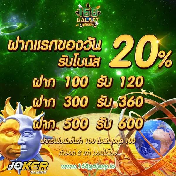 เว็บ ส้ม777 คาสิโนอันดับหนึ่ง พร้อมโปรใหม่สุดโดนใจในไทย