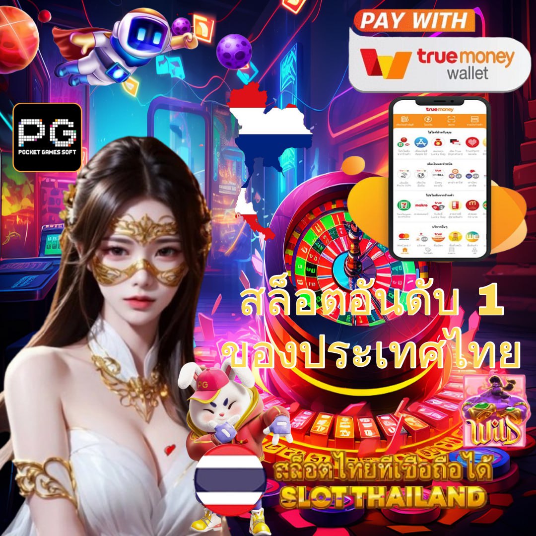เว็บ สล็อต 456 เข้า สู่ระบบ คาสิโนออนไลน์ เล่นง่ายได้เงินจริง ฟรีโบนัสไม่อั้น