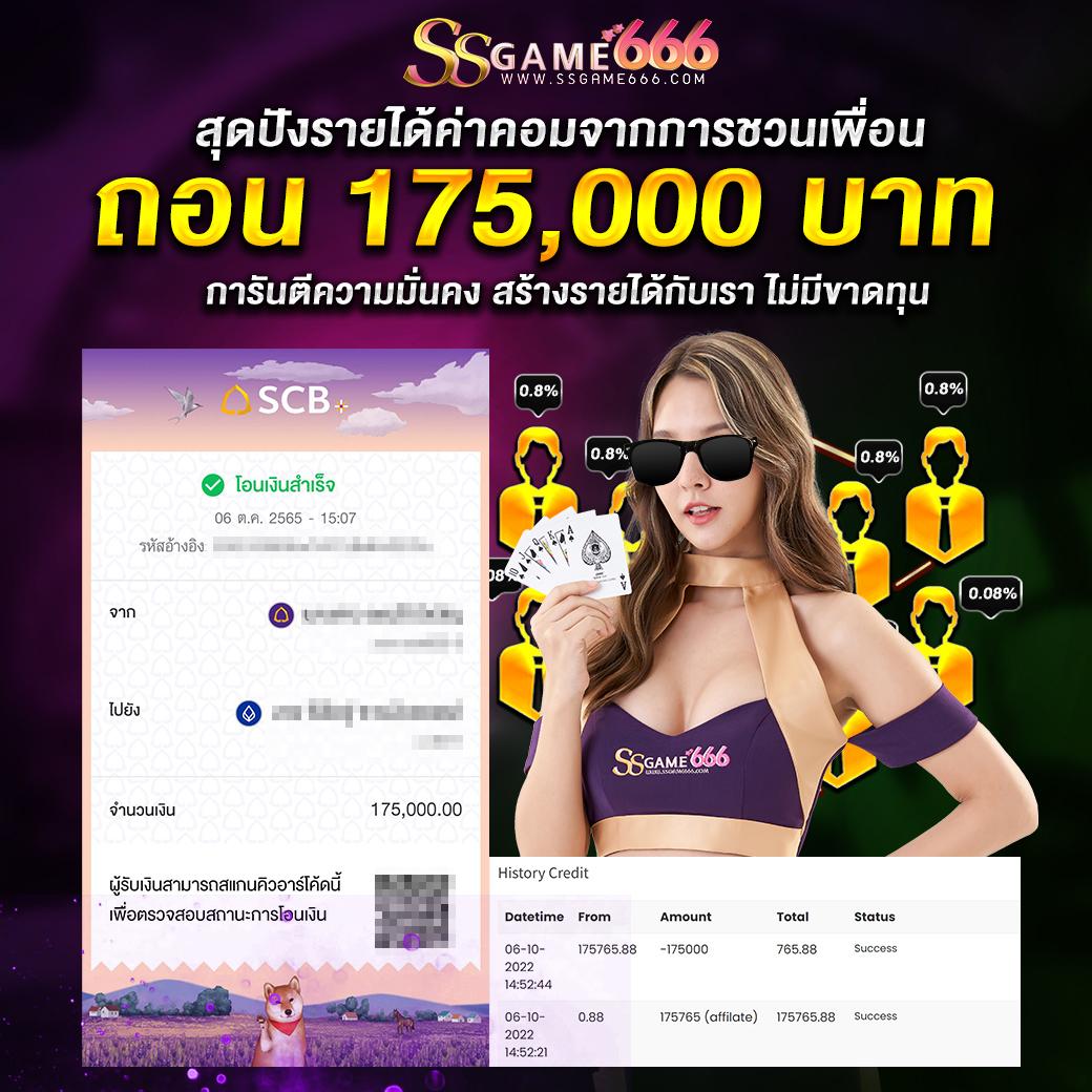 เว็บ สล็อต 666 เว็บเกมออนไลน์ยอดนิยมมาแรงในไทย 2024