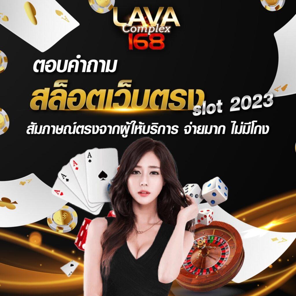เว็บ สล็อต 789 รวมเกมใหม่ล่าสุด เล่นง่าย จ่ายจริง ไม่ต้องรอนาน