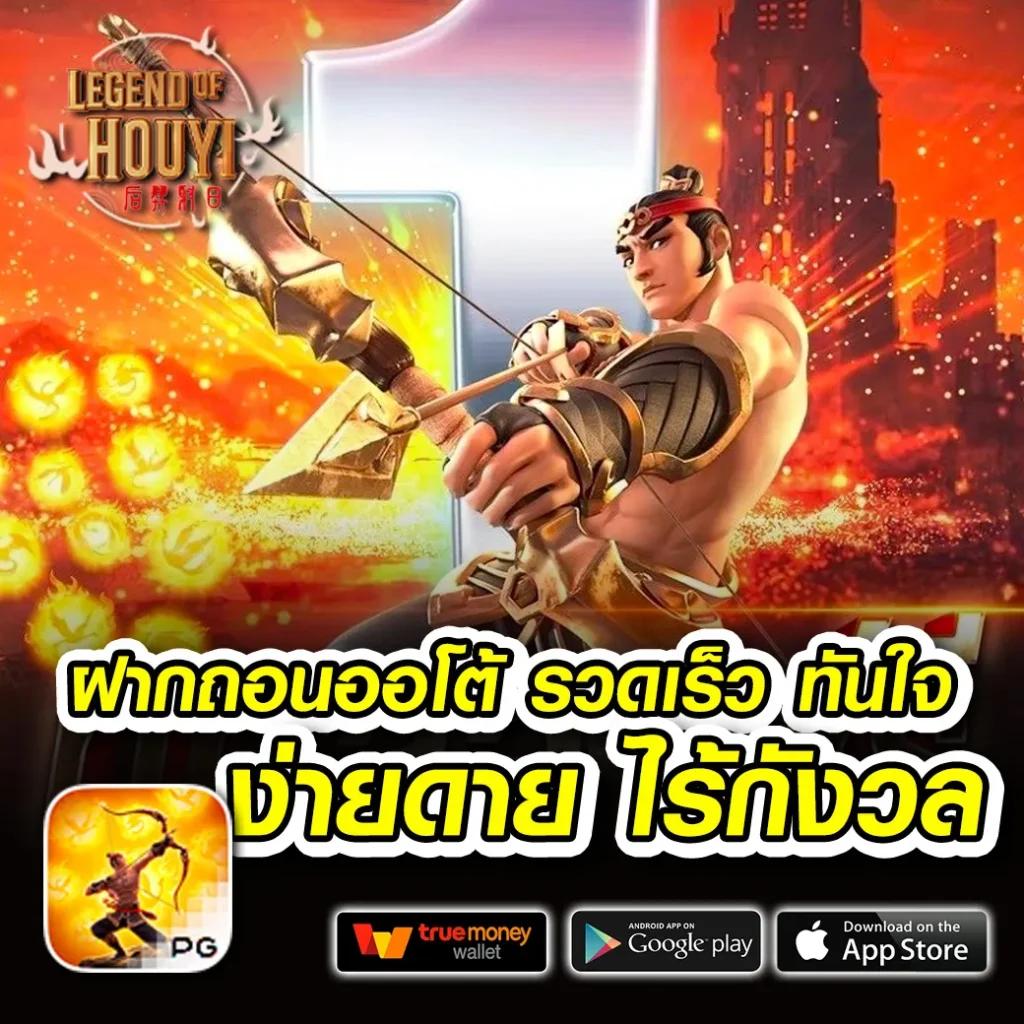 เว็บ สล็อต 888 ฟรี เครดิต รวมเกมสล็อตใหม่ล่าสุด ฝากถอนรวดเร็ว