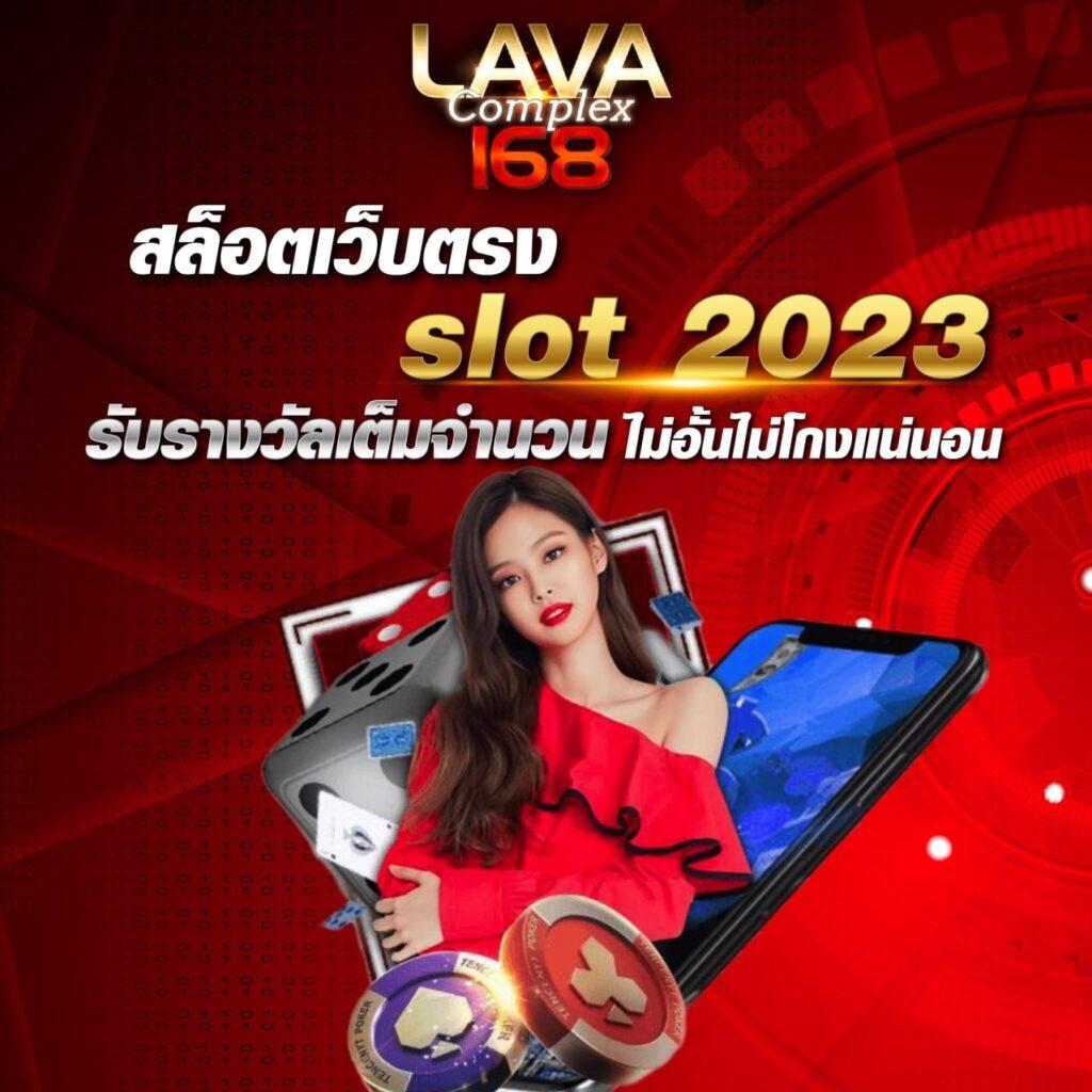 เว็บ สล็อต 88 รวมเกมสล็อตแตกง่าย ฝาก-ถอนออโต้ ลุ้นรับโบนัสสุดปัง
