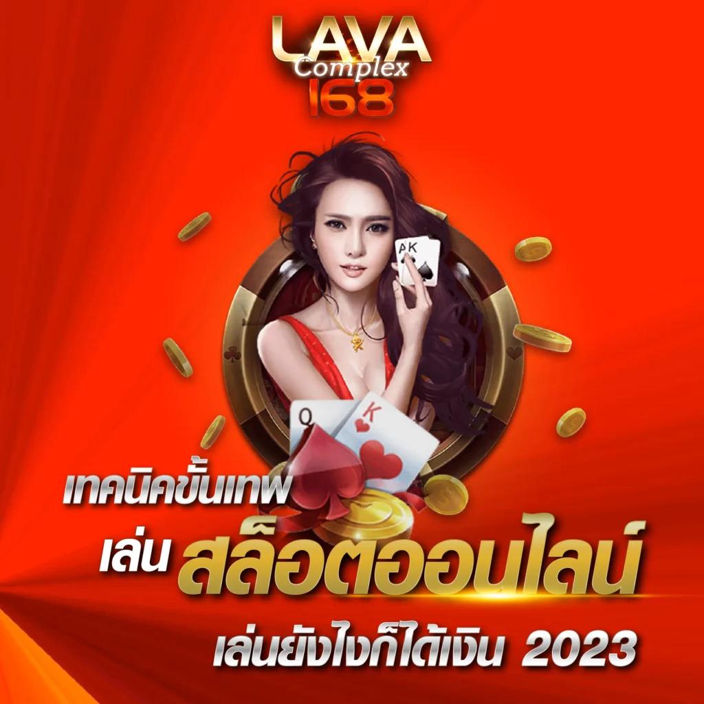 เว็บ สล็อต คาสิโนอันดับหนึ่ง พร้อมโปรโมชั่นสุดฮิตและระบบทันสมัย