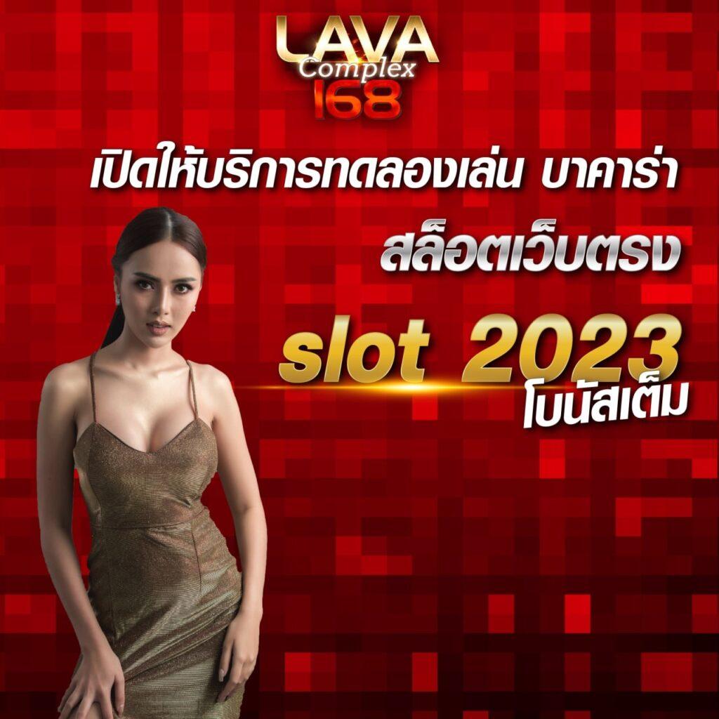 เว็บ สล็อต ฝาก ถอน true wallet ล่าสุด 2024 ระบบออโต้ชั้นนำในไทย
