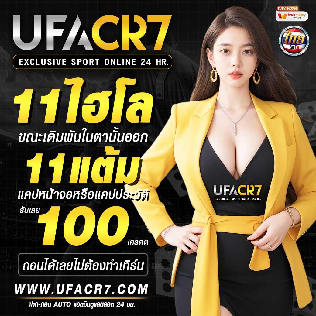 เว็บ สล็อต รับ วอ ล เลท ไม่ผ่านเอเย่นต์ ฝาก-ถอนออโต้ สมัครง่าย ไม่ผ่านตัวกลาง